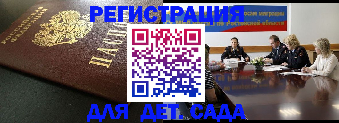 пропишу в квартире в Симферополе
